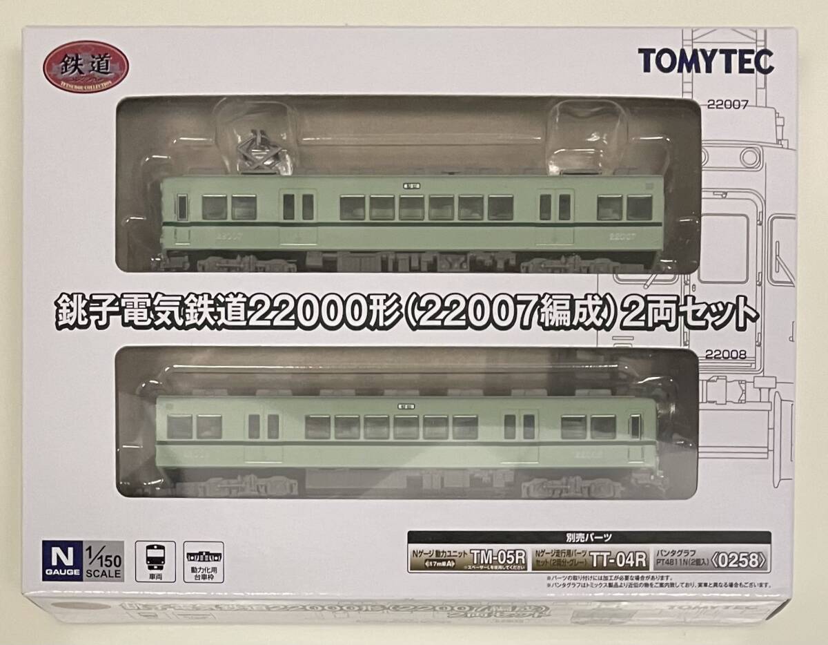 ジャンク品 南海電車6両セット ジャンク品 南海電車6両セット ジャンク品 南海電車6両セット 9