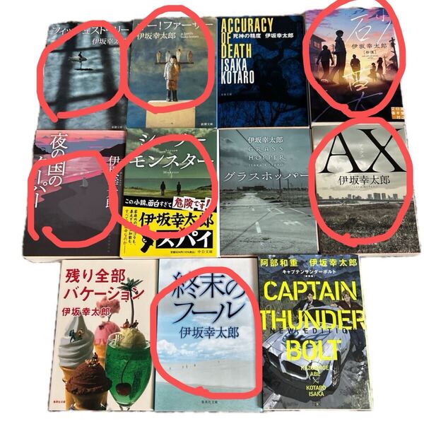 ◯質問者様限定◯伊坂幸太郎文庫7冊セット◯