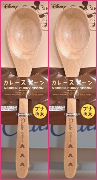 【送料無料:木製 2本 可愛い カレー スプーン (ミッキー)】★20cm 木のぬくもりが感じられる:ウッド:カトラリー れんげ レンゲ:No1