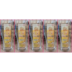 【送料無料 ビールグラス:5個:未使用】★330ml:日本製:のど越し良い:泡持ち良し:ビアグラス ビアカップ ガラス:カップ