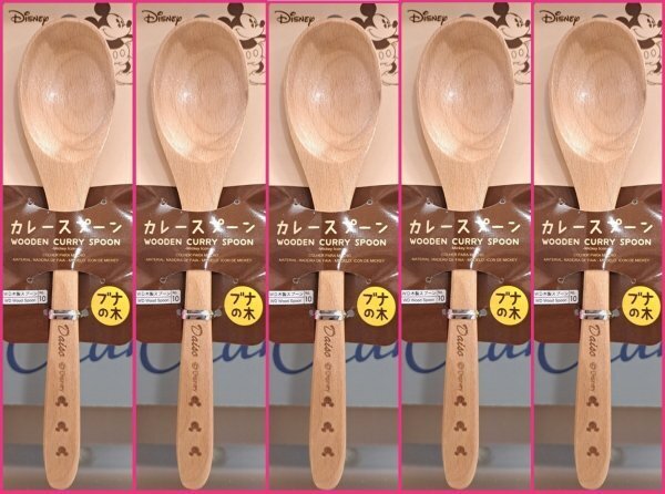 【送料無料:木製 5本 可愛い カレー スプーン (ミッキー)】★20cm 木のぬくもりが感じられる:ウッド:カトラリー れんげ レンゲ:No1
