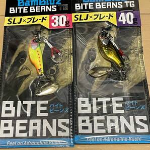 ジャッカル▲バンブルズ バイトビーンズ TG▲40g グリキン/スリムボーダーホロ&30g ハイテンションイワシ▲ブリ サゴシに▲定価総額4829円