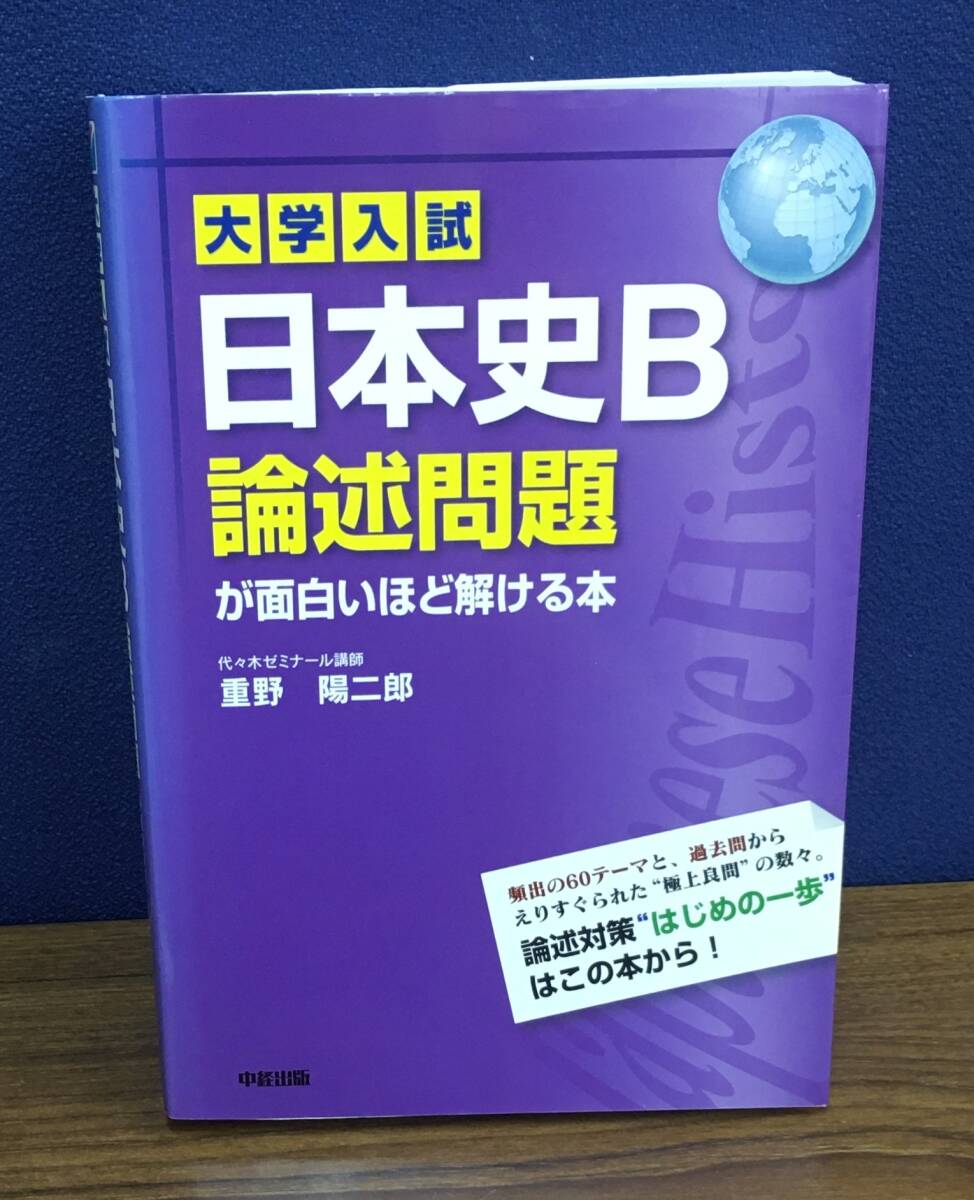 参考書まとめ売り 参考書まとめ売り 参考書 まとめ売り 参考書まとめ売り 超美品 Z X