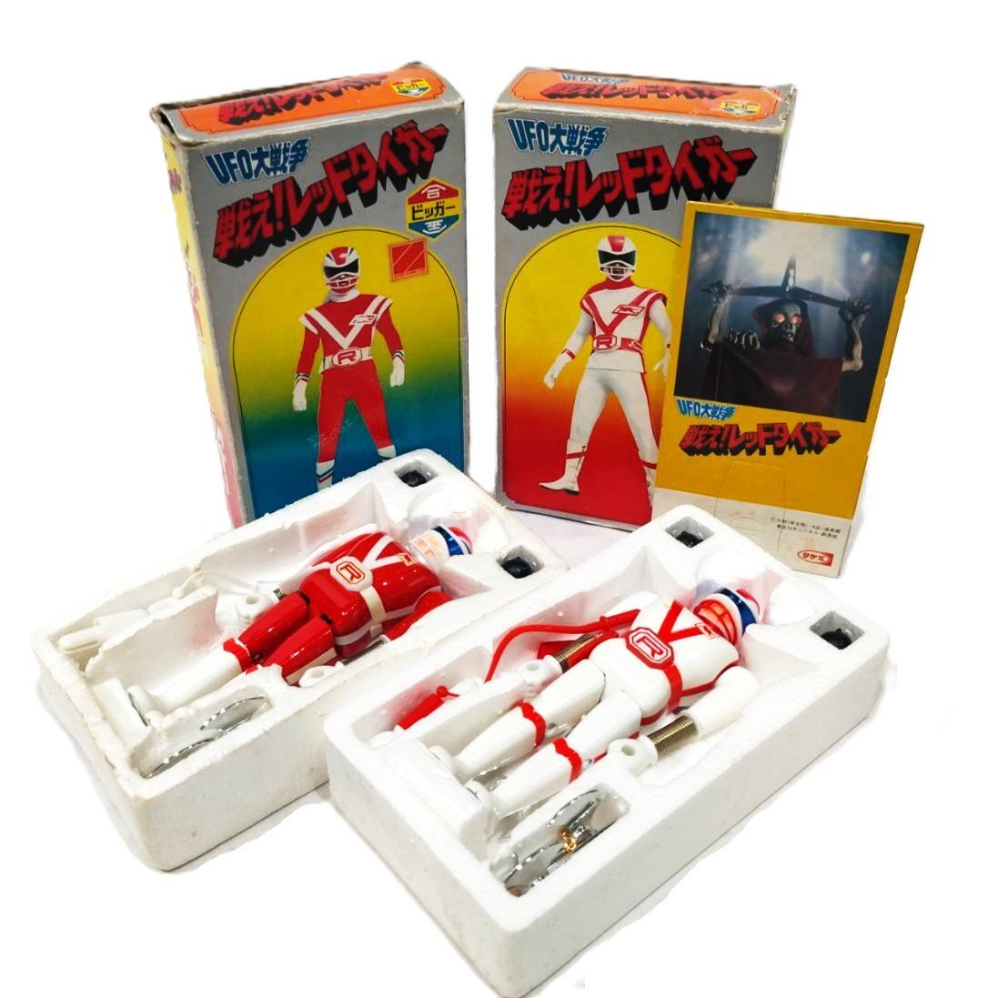 当時物■未開封■ タケミ UFO大戦争 戦え！レッドタイガー ソフビ 人形 Amazon | 当時物【未開封】タケミ UFO大戦争 戦え! レッド