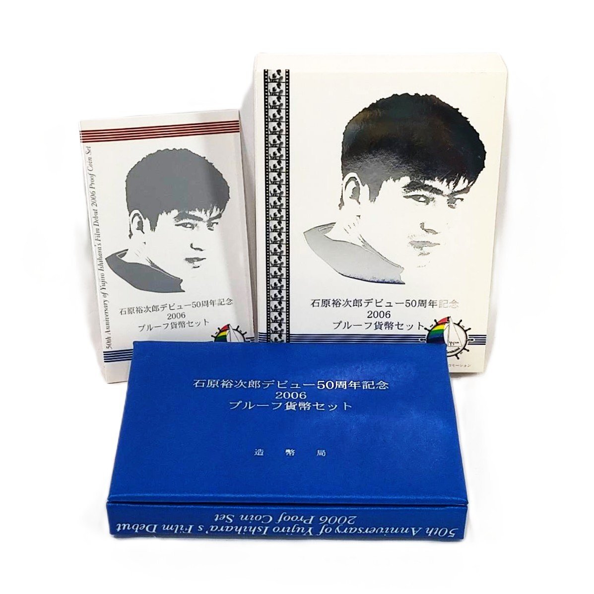 ★計4品★石原裕次郎　23回忌グッズ　貨幣セット　御朱印帳　記念乗車券 Yahoo!オークション -「石原裕次郎デビュー50周年記念プルーフ