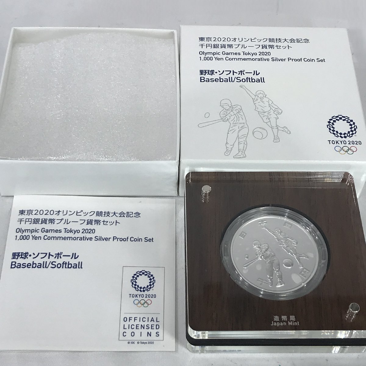 プルーフ貨幣セット　２０１９年　平成３１年　銘板あり 令和元年（2019年）通常プルーフ貨幣セット【銘版あり】の特徴や