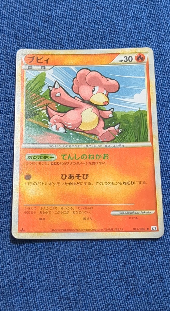 レジェンド ミラー L1 L2 L3 22枚セット 2025年最新】Yahoo