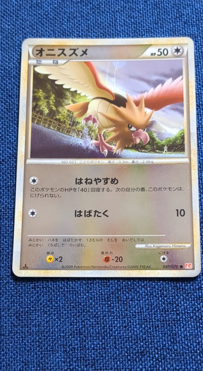 レジェンド　ミラー　L1 L2 L3 22枚セット レジェンド ミラー L1 L2 L3 22枚セット - メルカリ