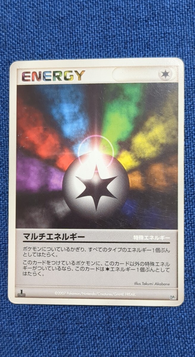 【F3018】「バトルロード サマー★2002」特殊エネルギーカード F3018】「バトルロード サマー☆2002」特殊エネルギーカード