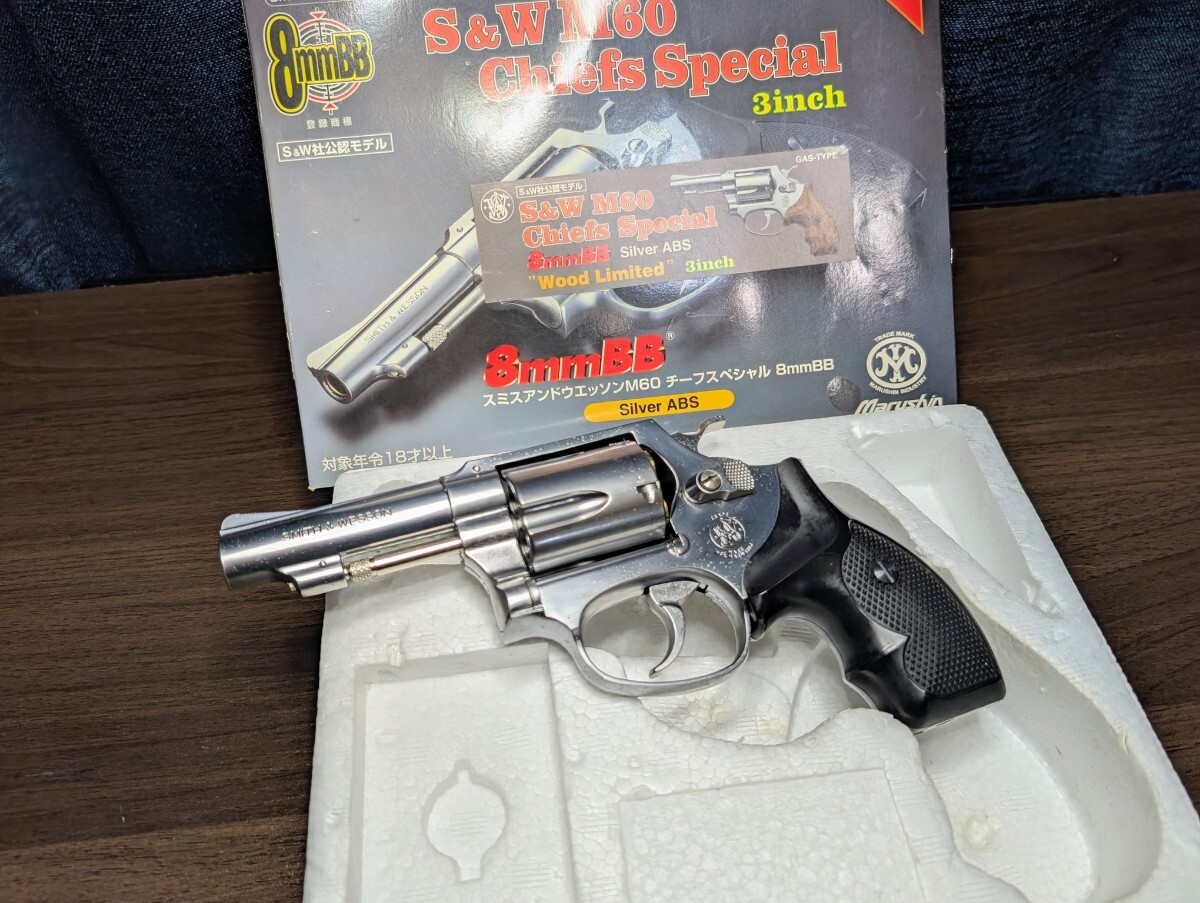 マルシン　Smith &Wesson M60 8ミリ　ジャンク品 Yahoo!オークション -「マルシン m60」(ガスガン) (トイガン)の