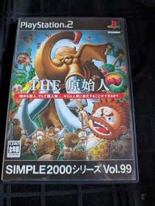 ゲームソフト  PS2 THE 原始人 シンプル 2000 シリーズ SIMPLE vol 99 プレステ2 プレイステーション2
