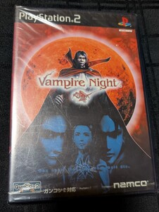 ゲームソフト  PS2 ヴァンパイアナイト 未開封品 ナムコ NAMCO プレステ2 プレイステーション2 ガンコン2対応