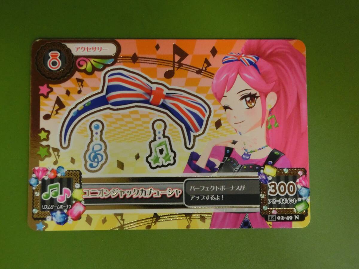 アイカツ　アイカツカード　150枚以上　プレミアム　ゴスマジック　ロイヤルムーン Amazon.co.jp: ロイヤルムーン 神崎美月 旧アイカツカード 初期