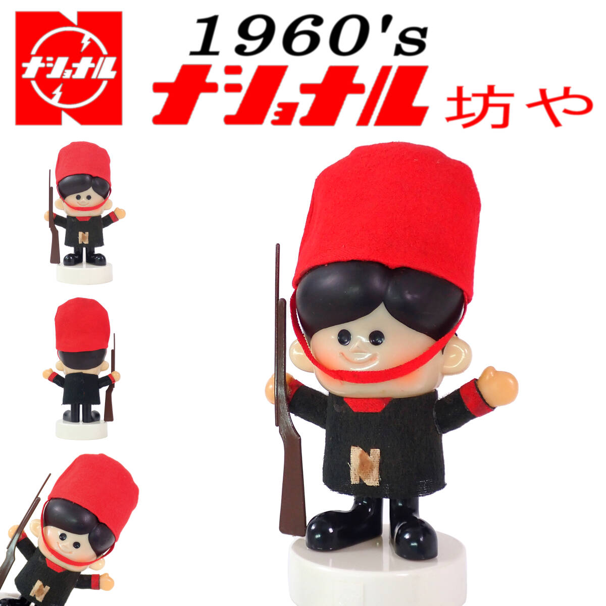 2025年最新】Yahoo!オークション -兵隊 人形(キャラクター)の