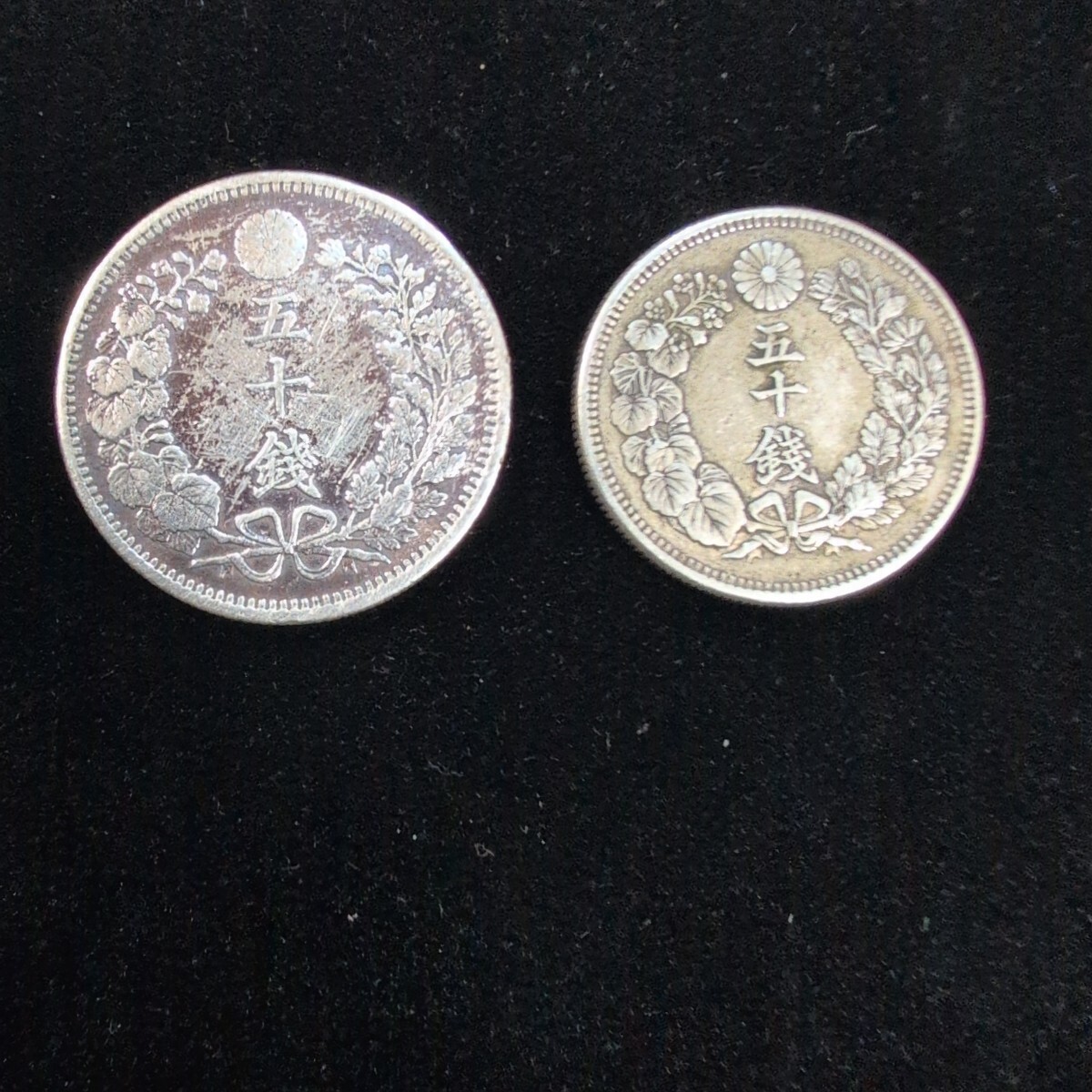 Yahoo!オークション -「旭日50銭銀貨」(貨幣) の落札相場・落札価格