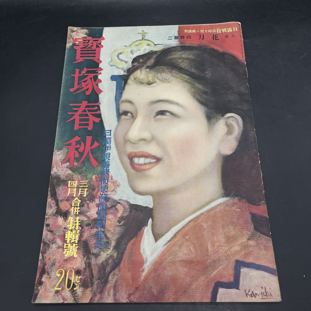 日独関係史 全3巻セット Amazon.co.jp: 日独関係史: 一八九〇-一九四五 (3) : 工藤 章