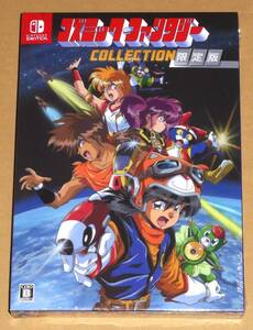 新品 コズミックファンタジー COLLECTION 限定版 (Switch ニンテンドースイッチ用ソフト) 送料無料
