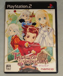 PS2 ソフト テイルズ オブ シンフォニア Playstation2
