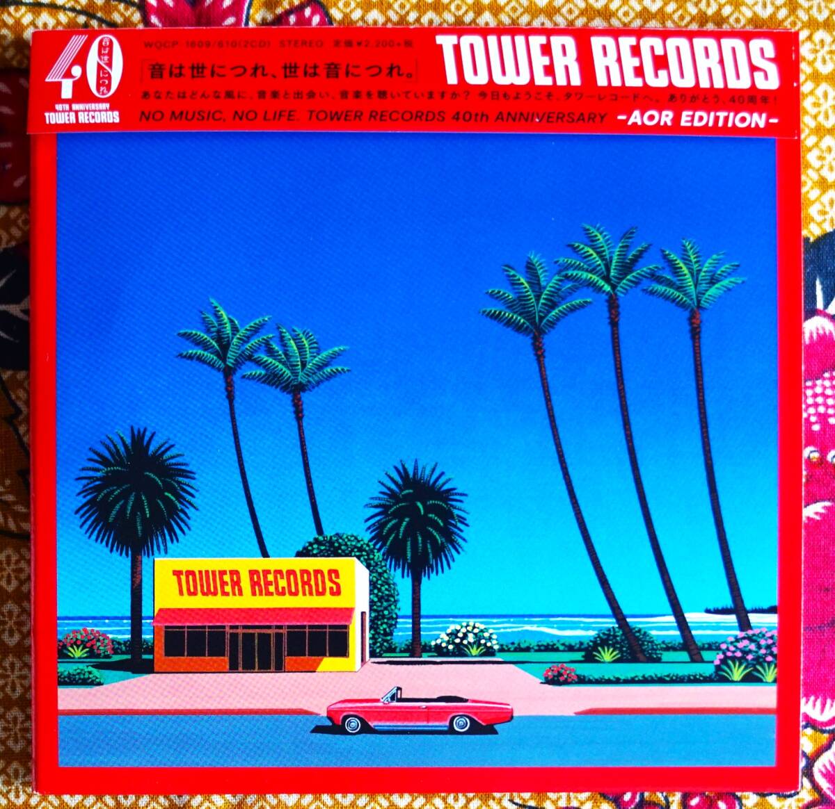 *. бумага jacket [ с лентой 2 листов комплект CD]TOWER RECORDS 40th ANNIVERSARY -AOR EDITION- - Дональд feigen* George Ben son* коричневый ka машина n