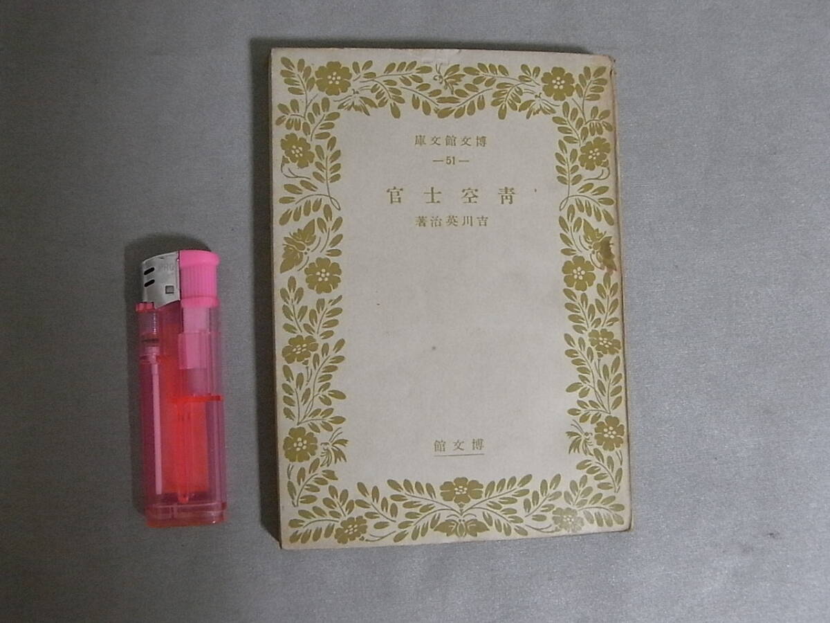 Yahoo!オークション -「レース鳩 愛鳩の友」の落札相場・落札価格