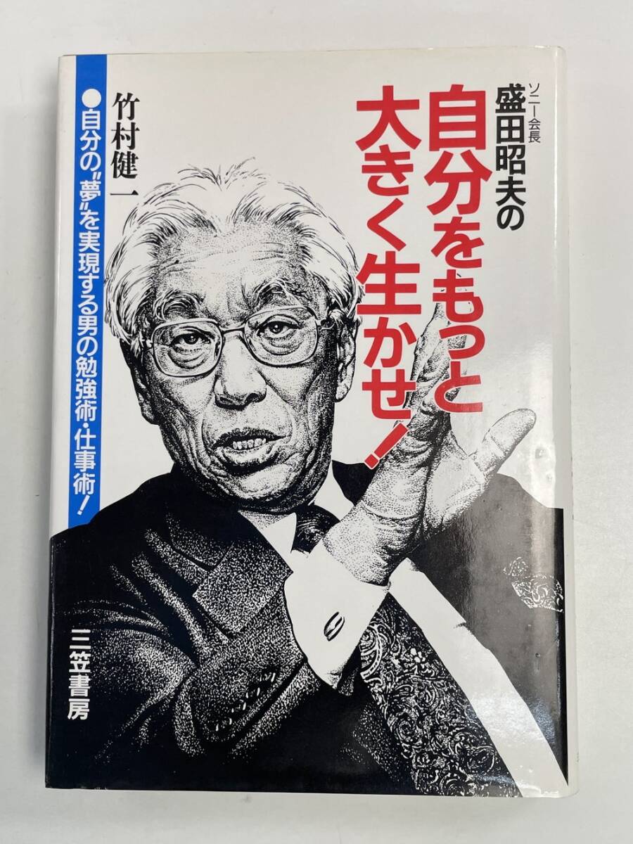 【中古】 新宿の果実/ＩＢＣパブリッシング/盛田隆二 楽天市場】【中古】 新宿の果実 / 盛田 隆二, ジャイルズ