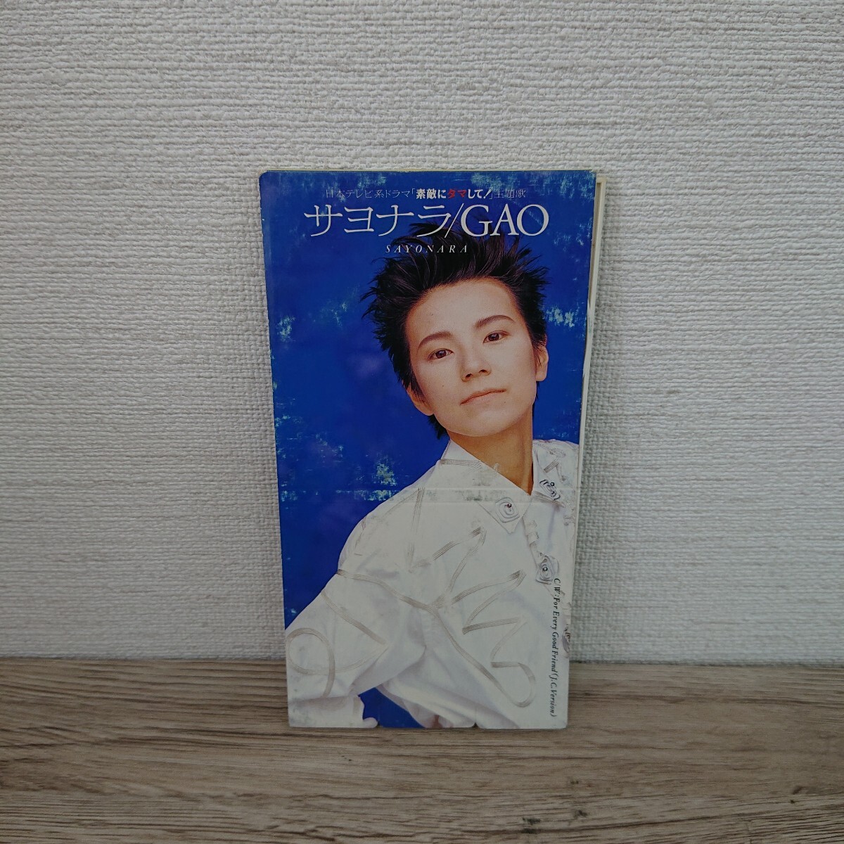 ★CD★ GAO (ガオ) 直筆サイン入ディスク 2025年最新】Yahoo!オークション -gao(CD)の中古品・新品・未