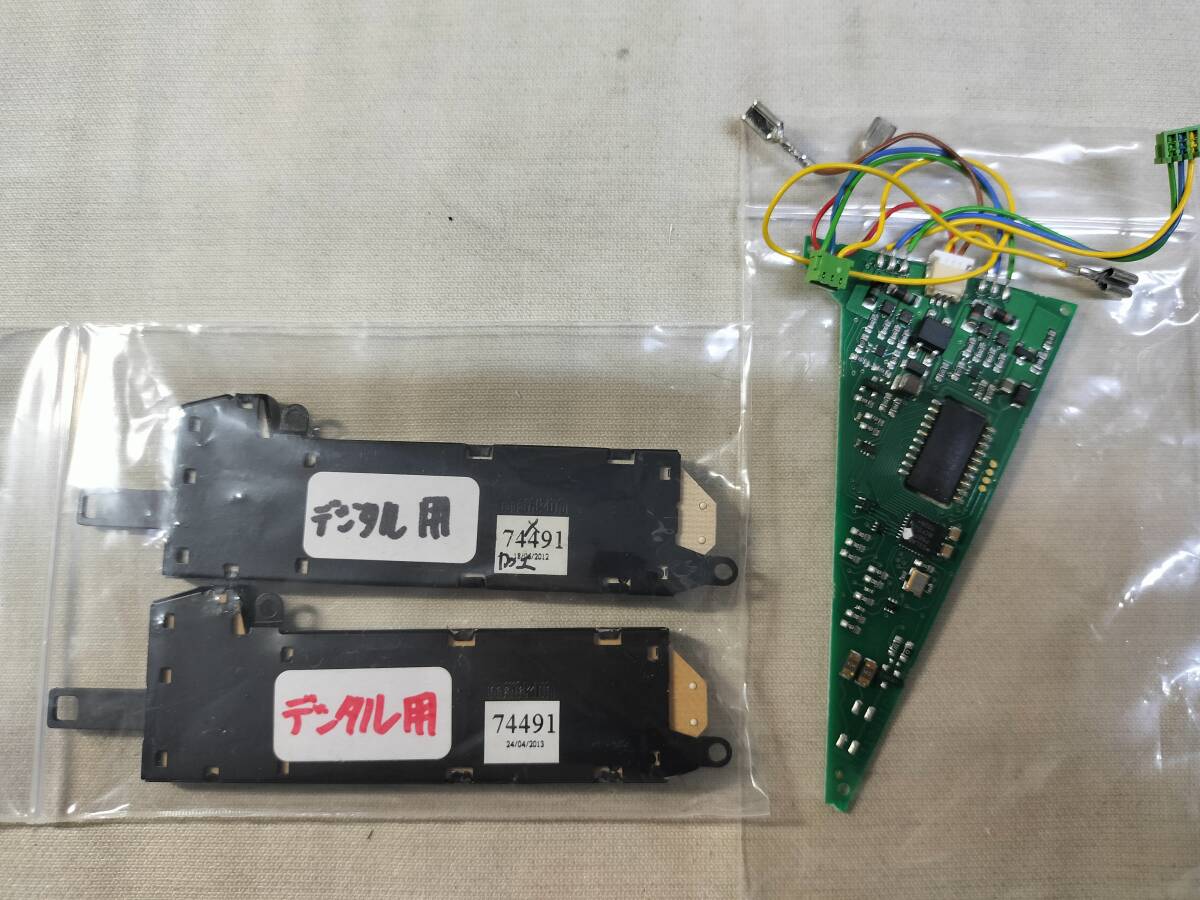 Yahoo!オークション -「メルクリン デコーダ」の落札相場・落札価格