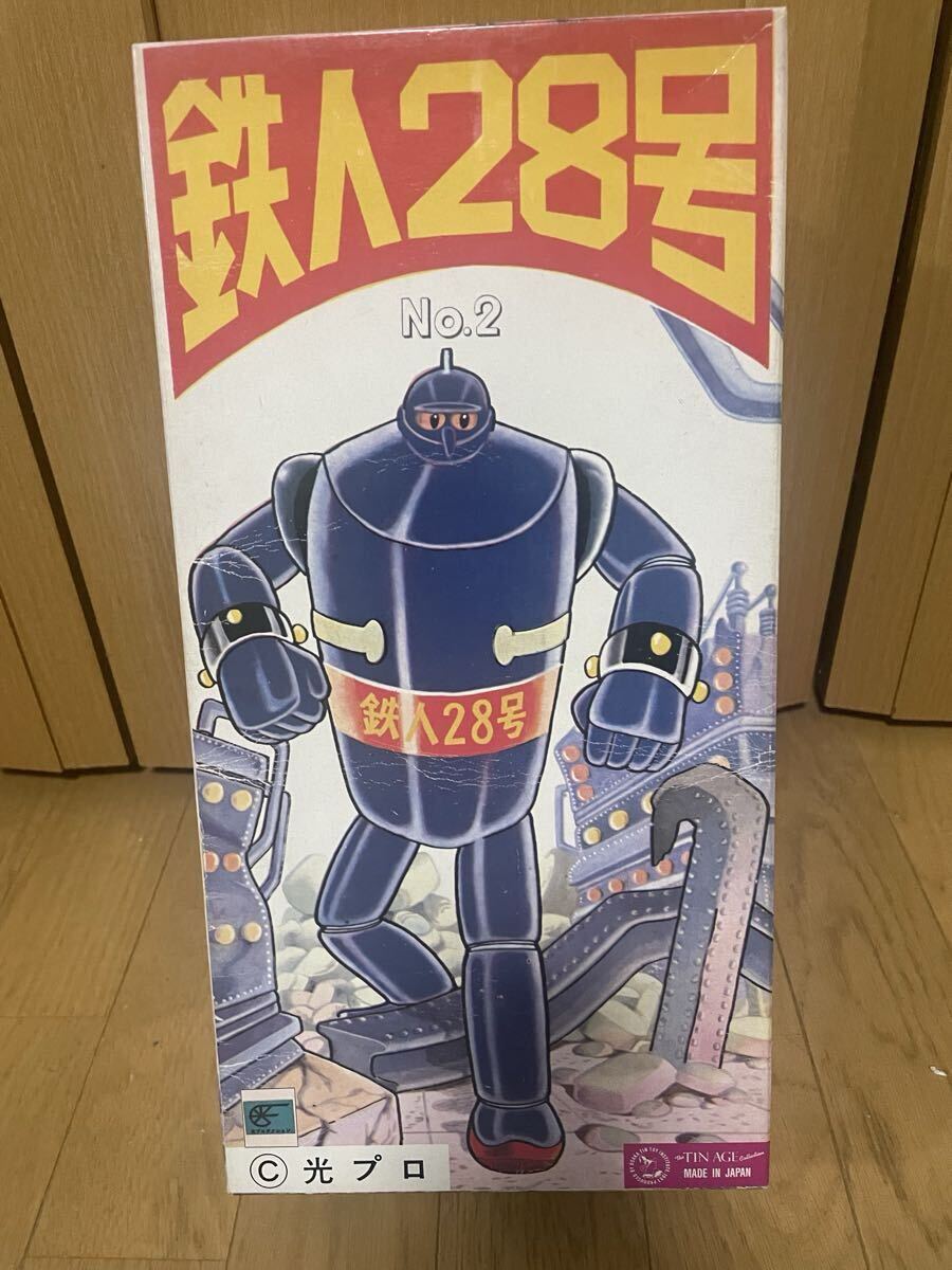 ブリキのおもちゃ ホタル 野村トーイ 日本製 ビンテージ Amazon.co.jp: ヴィンテージ｜ブリキ 電車 京浜東北 JR｜T.N TN