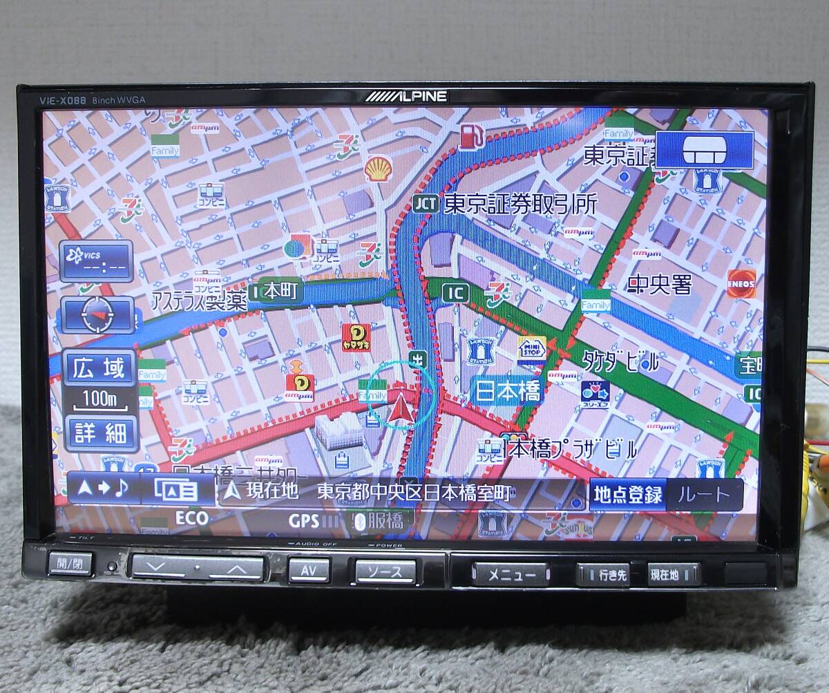 【中古美品】ALPINE VIE-X088V 8インチナビ　ETCユニットセット ALPINE VIE-X088VビッグX 8インチHDDナビ - メルカリ