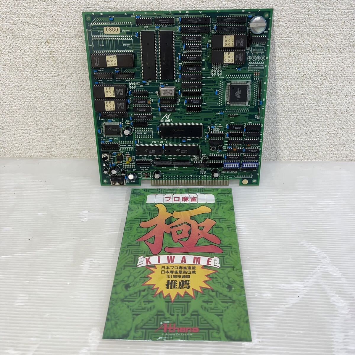 AC基板　「麻雀　同級生」　動作未確認　ジャンク AC基板 「麻雀 同級生」 動作未確認 ジャンク - メルカリ