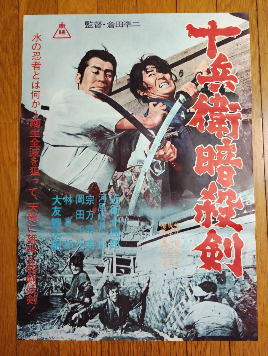 快傑黒頭巾シリーズＤＶＤ－ＢＯＸ４枚組　大友柳太郎　セル版・中古品 Amazon.co.jp: 快傑黒頭巾シリーズ [DVD] : 大友柳太朗, 喜多川