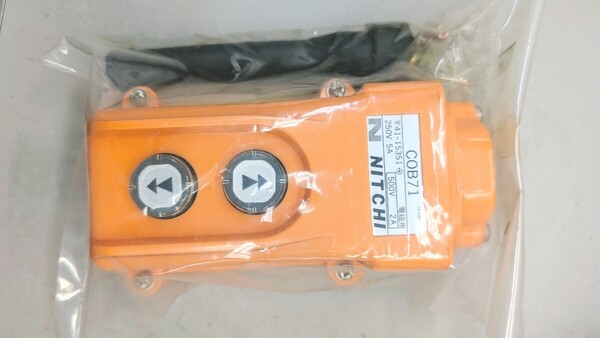 未使用 ホイスト用押しボタンスイッチ COB71 250V5A/500V2A 春日電機
