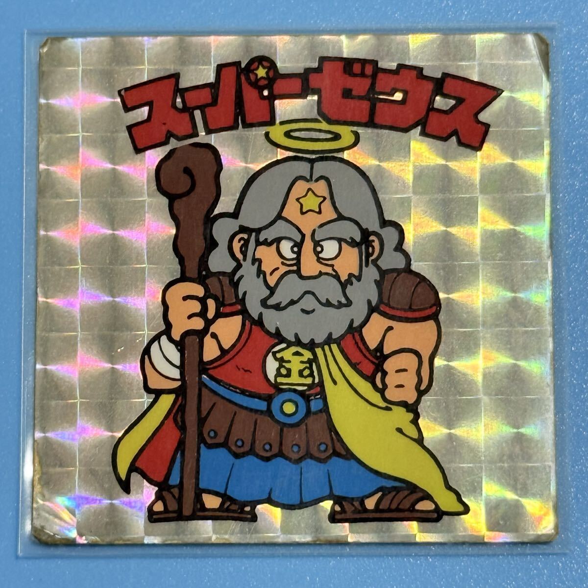 スーパーゼウス 楽天市場】スーパーゼウス（コレクション｜ホビー）の通販