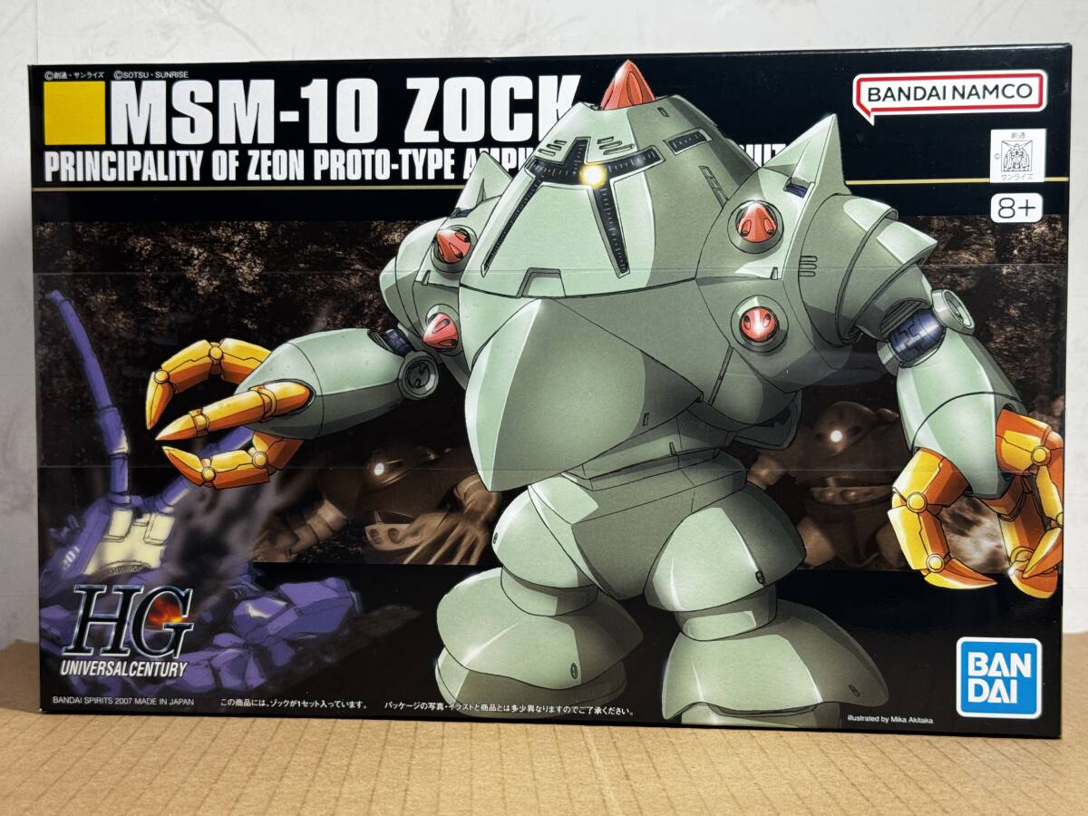 Yahoo!オークション -「hguc ゾック」(プラモデル) の落札相場