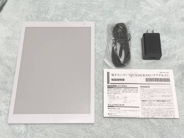 【匿名送料無料】美品即決 富士通 電子ペーパー QUADERNO(クアデルノ)A5サイズ FMV-DPP04★ペン欠品/電子書籍リーダーに/充電器付