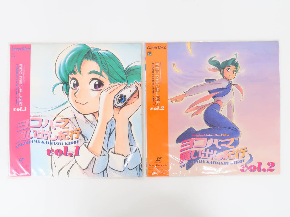 Yahoo!オークション -「ヨコハマ買い出し紀行」(音楽) の落札