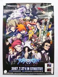 Jc0/スクウェア・エニックス ニンテンドーDS版 「すばらしきこのせかい」 販促・非売品 B2ポスター(ホログラム仕様)