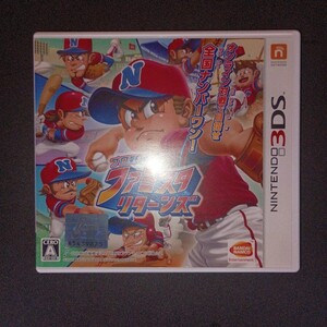 送料無料 即買 3DS プロ野球ファミスタリターンズ