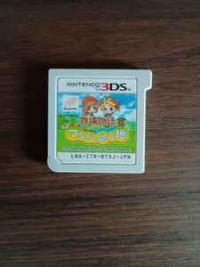 送料無料 即買 3DS 牧場物語 つながる新天地