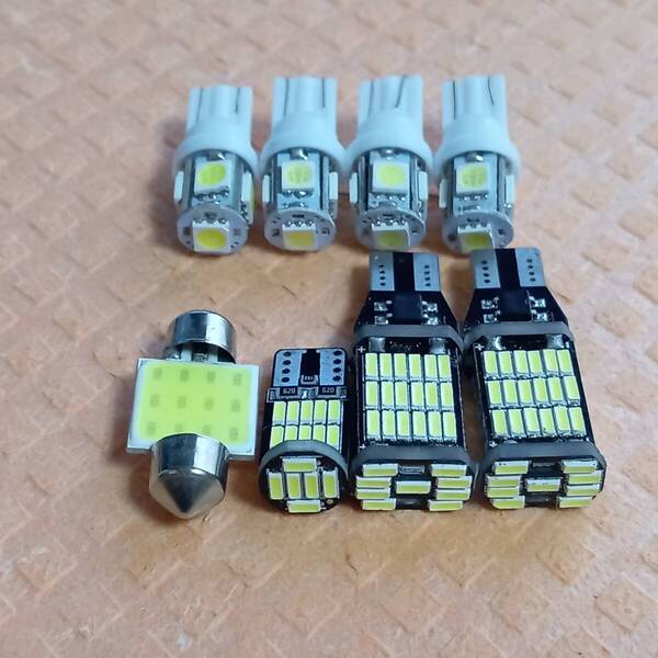 爆光8個セット! DR17V NV100 クリッパー T10 LED ルームランプセット ポジション ナンバー灯 バックランプ ホワイト 日産 45/26/t31/5