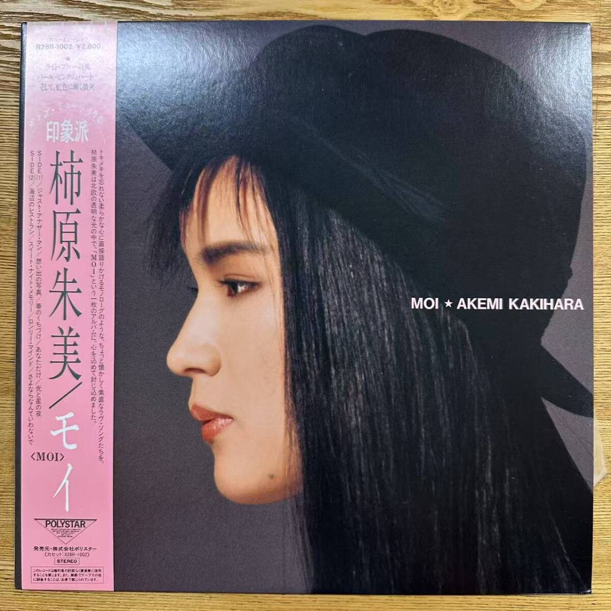 柿原朱美 モイ 〈廃盤 貴重〉 Yahoo!オークション -「柿原朱美」の落札相場・落札価格