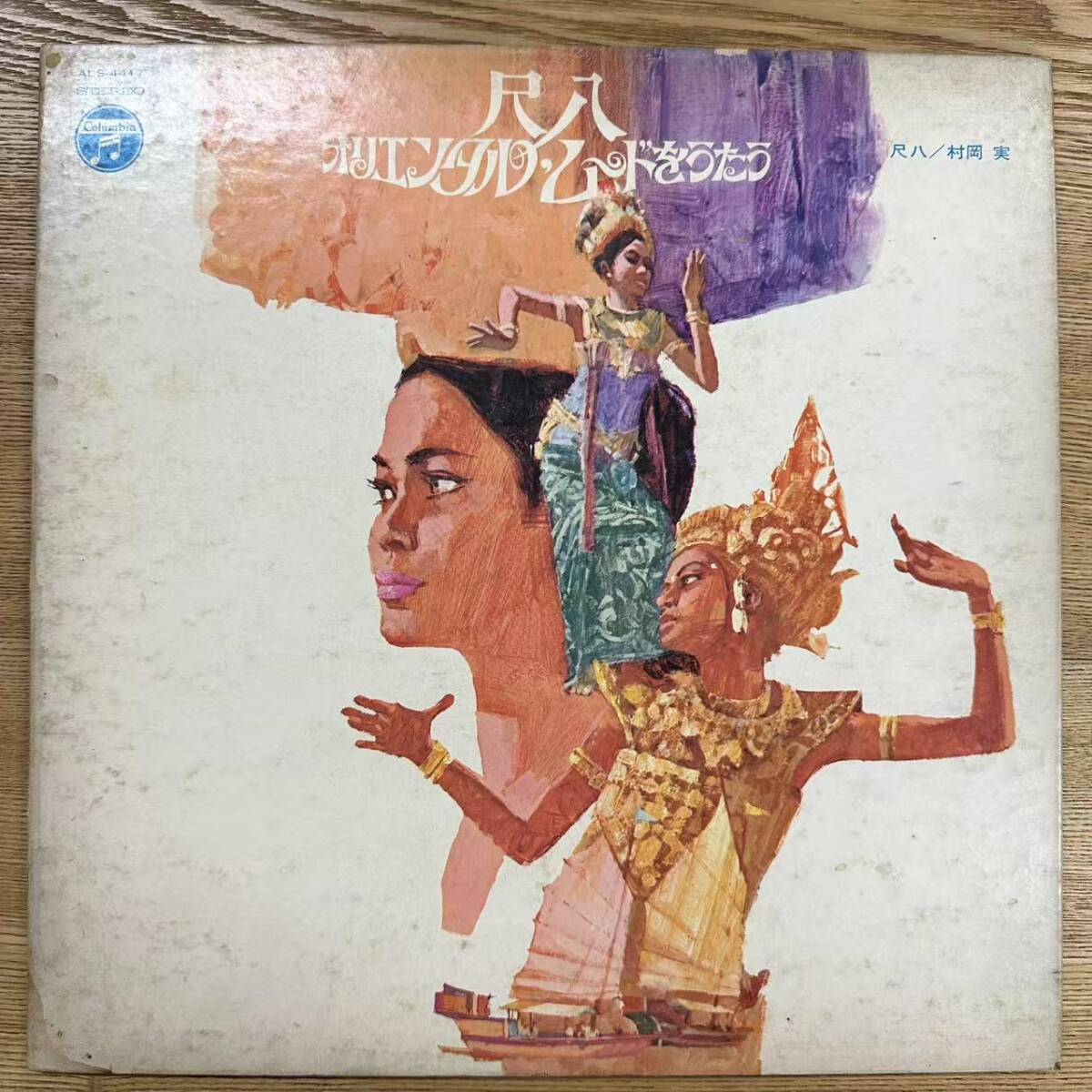 FOLK  NEW  MUSIC  ベスト　コレクション　　LPレコード　値下げ Yahoo!オークション -「folk」(ワールドミュージック) (レコード