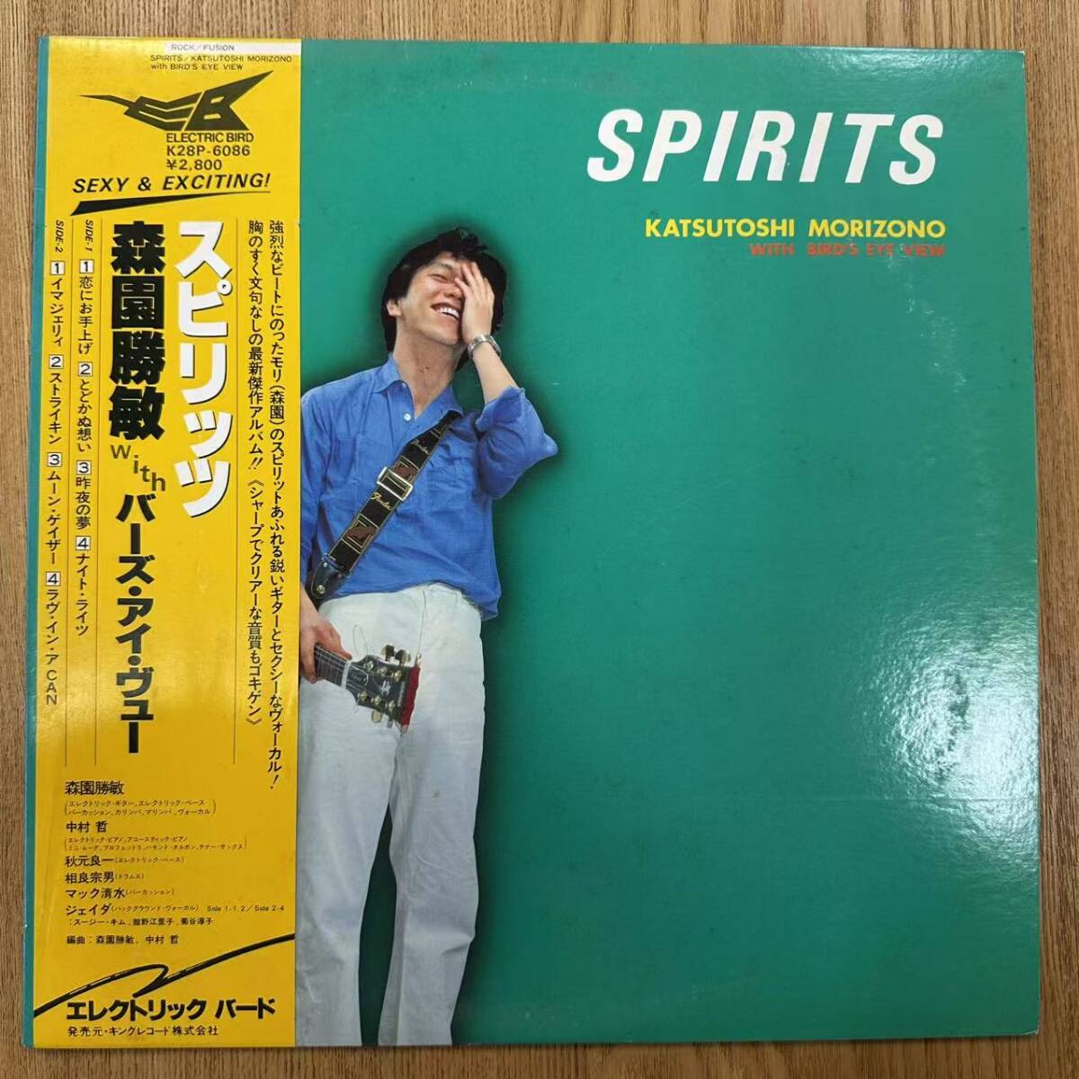 2025年最新】Yahoo!オークション - フュージョン(ジャズ