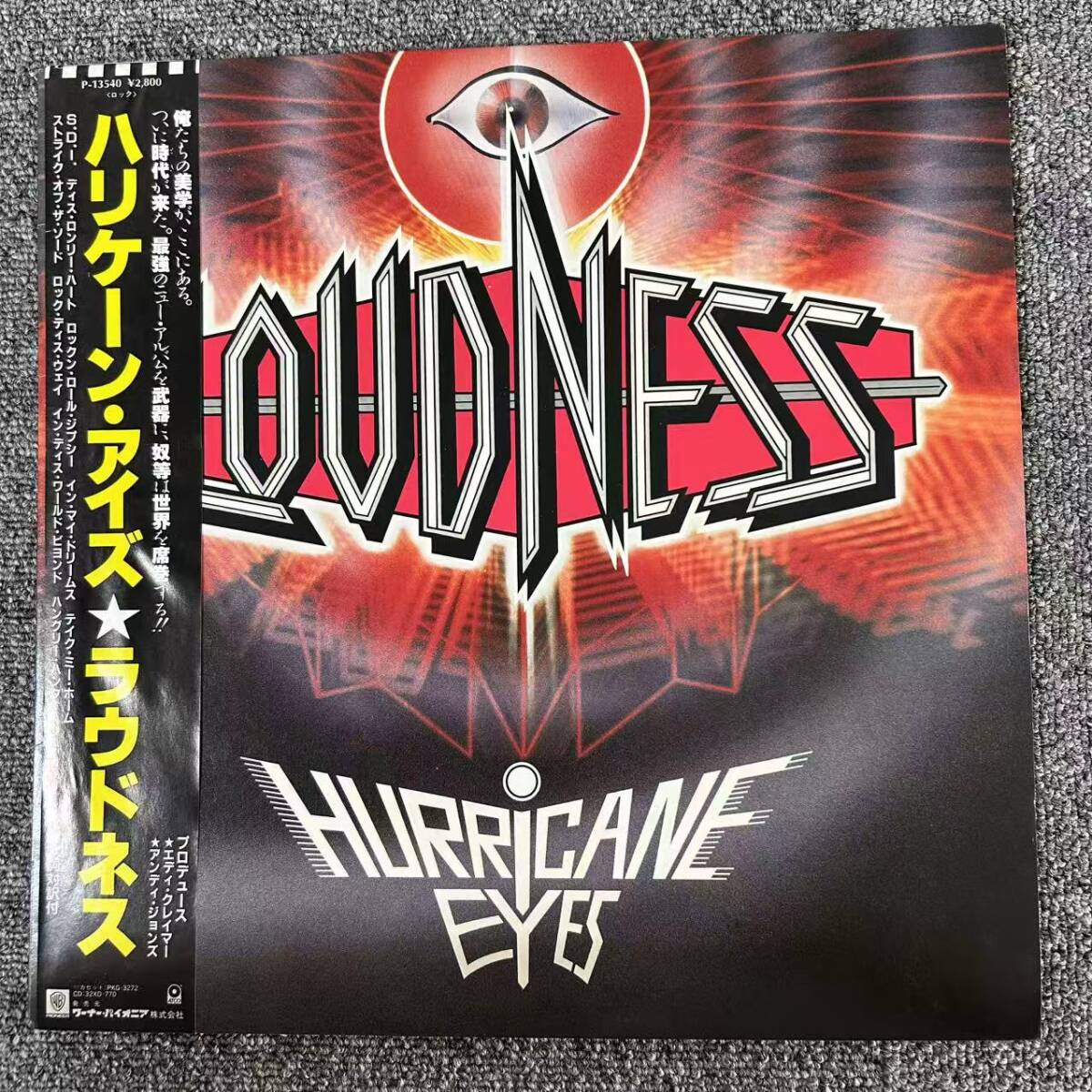 LOUDNESS レコード 8枚セット Yahoo!オークション -「loudnessラウドネス」(LOUDNESS) (ら)の