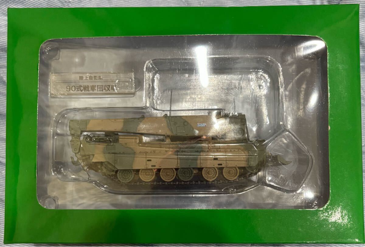 Yahoo!オークション -「デアゴスティーニ 90式戦車」の落札相場