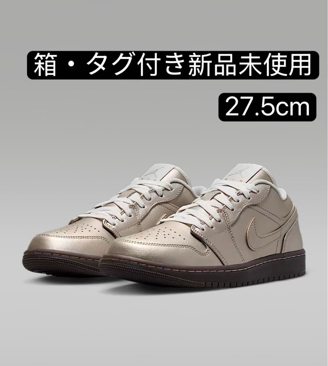 2025年最新】Yahoo!オークション -エアジョーダン1 low seの中古