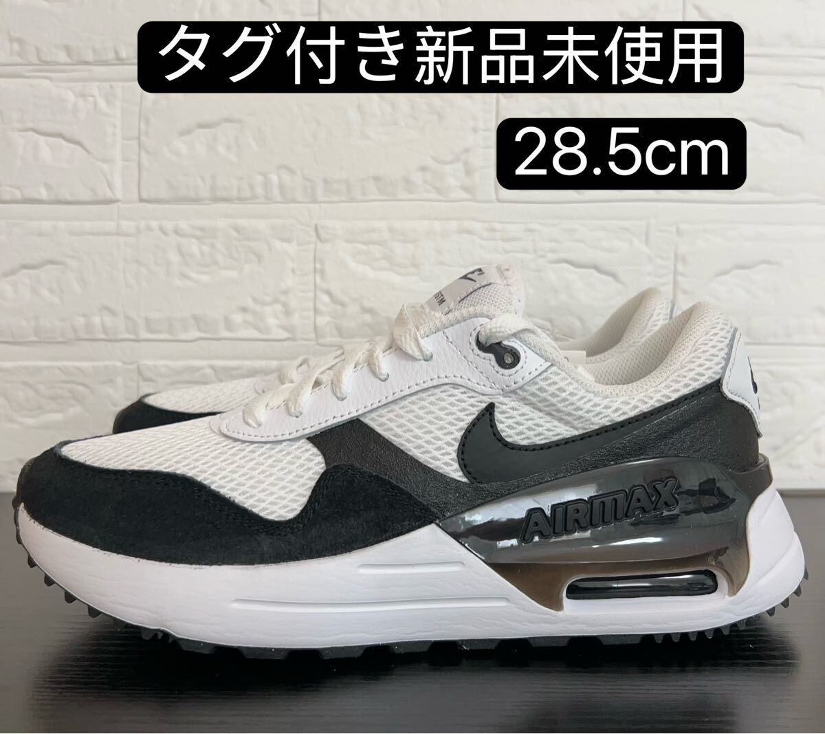 最終値下げ。Nike エアマックス。28.5㎝　新品、未使用。 2025年最新】Yahoo!オークション -ナイキ エアマックス(28.5cm