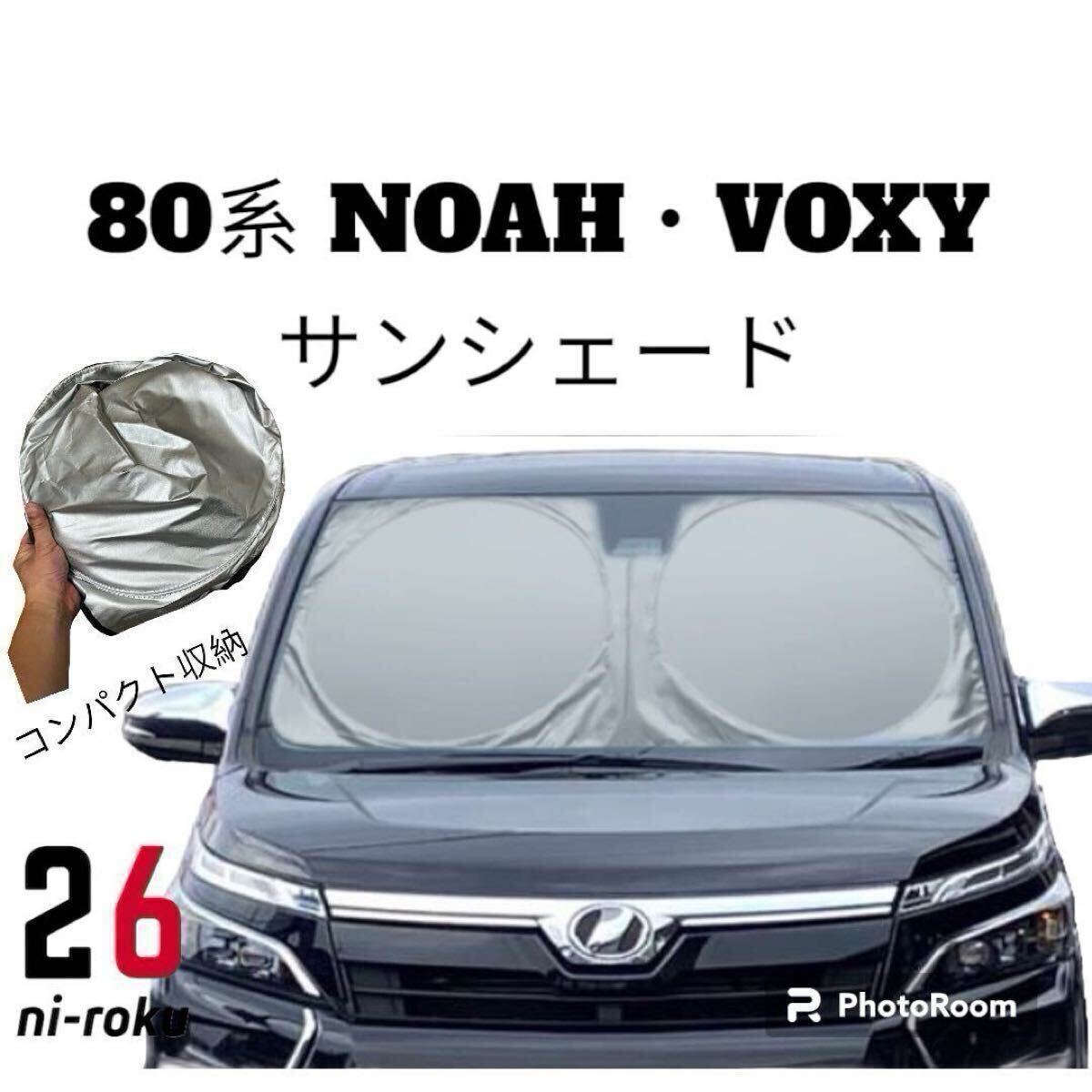 2025年最新】Yahoo!オークション -80ヴォクシー フロントドアの