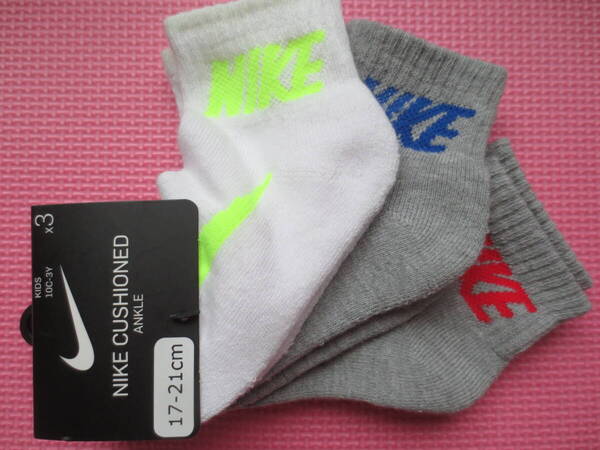 新品 NIKE 3足組 子供靴下 17cm~ 21cm ナイキ クッションド アンクルソックス セット 18cm 19cm 20cm 子供 男の子 キッズソックス 送料無料
