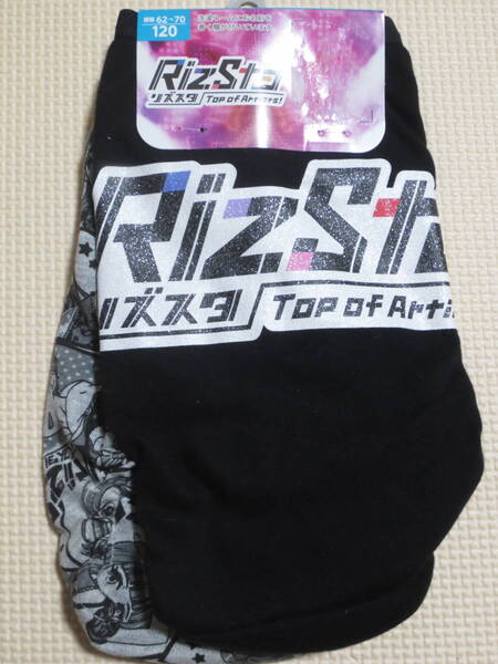 新品 120 RizSta ショーツ 2枚組 リズスタ☆ドリームズ 女の子 小学生 下着 肌着 黒パンツ ラメ ガールズ インナー 綿100% 110~ 送料無料